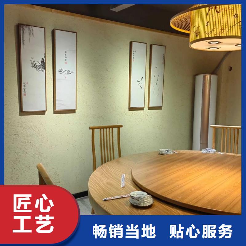 夯土藝術漆生產(chǎn)廠家，批發(fā)價，可施工