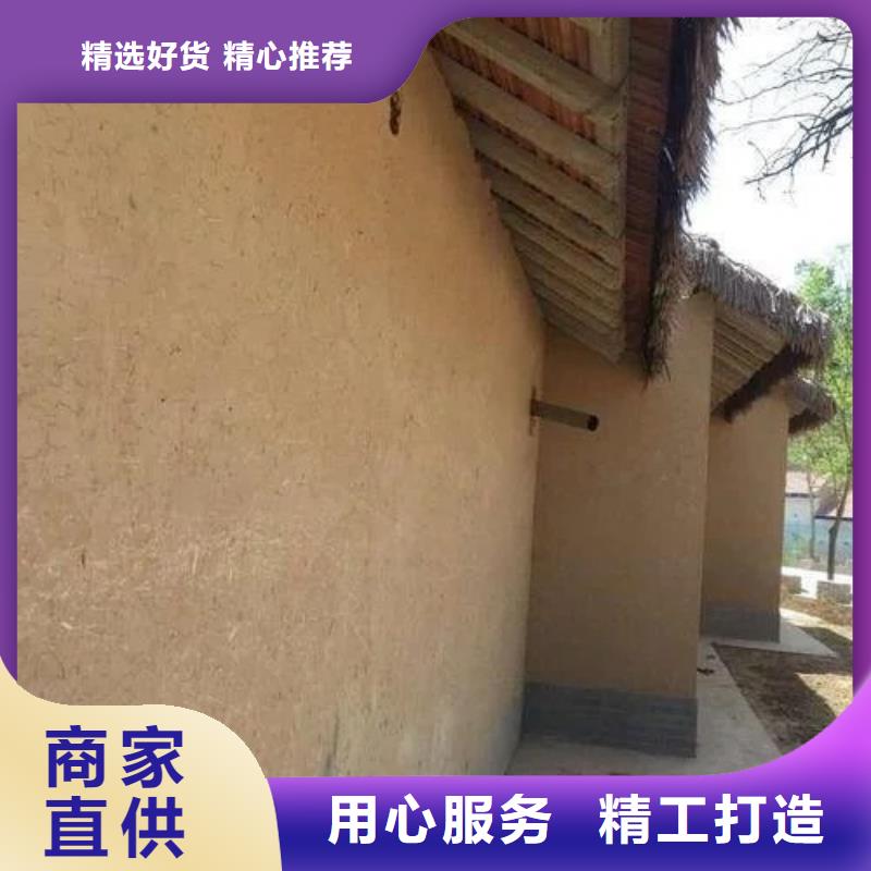 内外墙稻草漆，民宿改造，乡村建设，仿泥巴涂料源头厂家