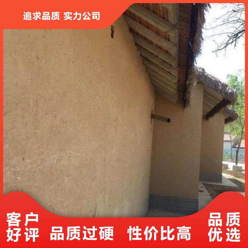 夯土漆厂家施工