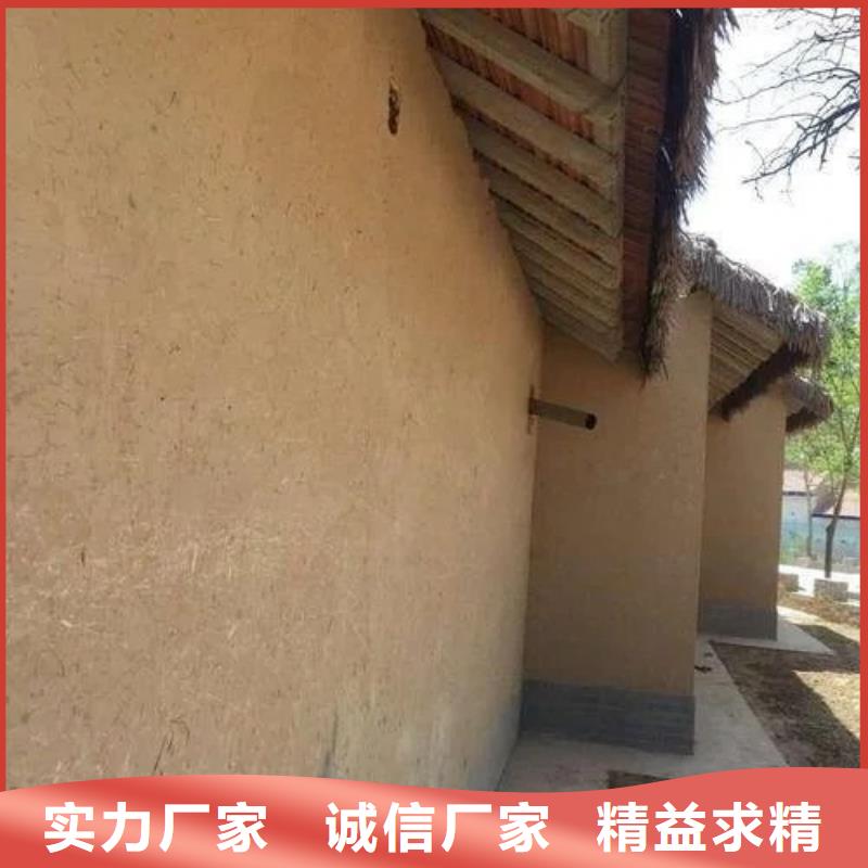 仿泥巴墙稻草漆生产厂家，批发价，可施工