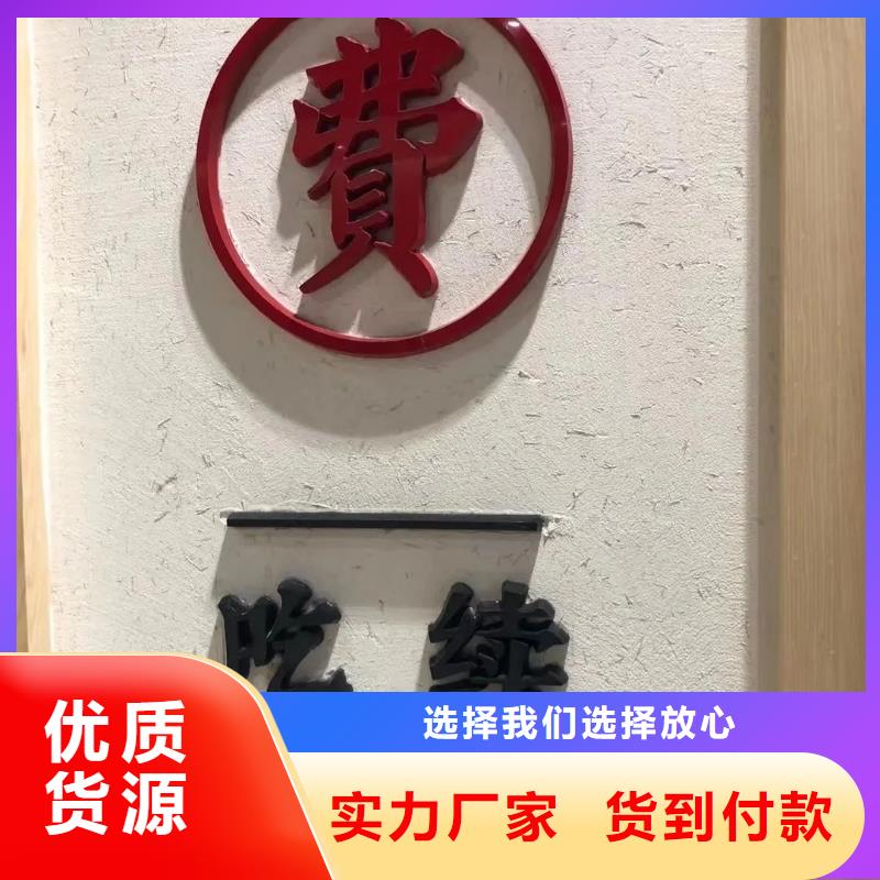 老房翻新稻草漆厂家批发，承接工程