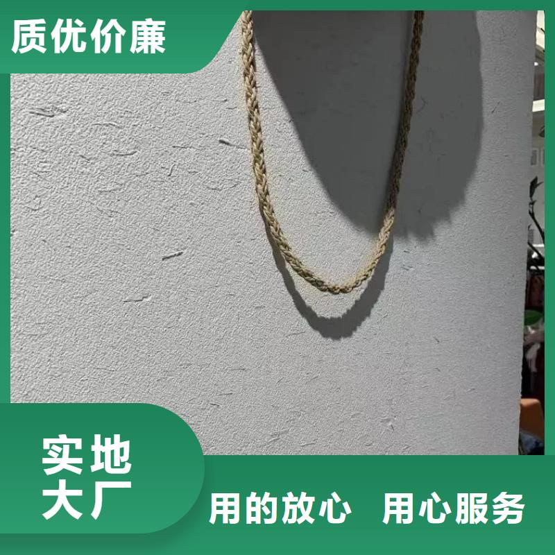 外墙夯土漆源头工厂，批发价，可施工