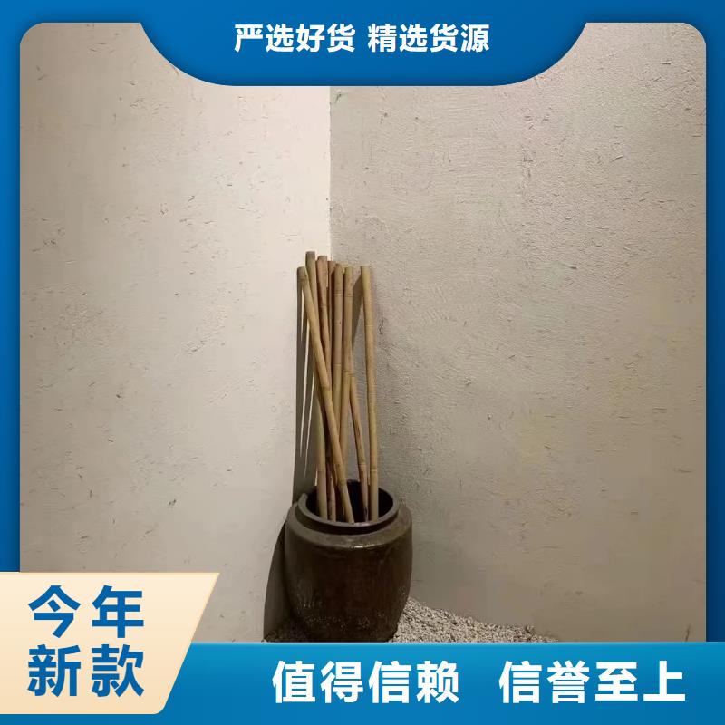 泥巴墙漆，老房翻新，民宿改造，仿泥巴涂料全包施工