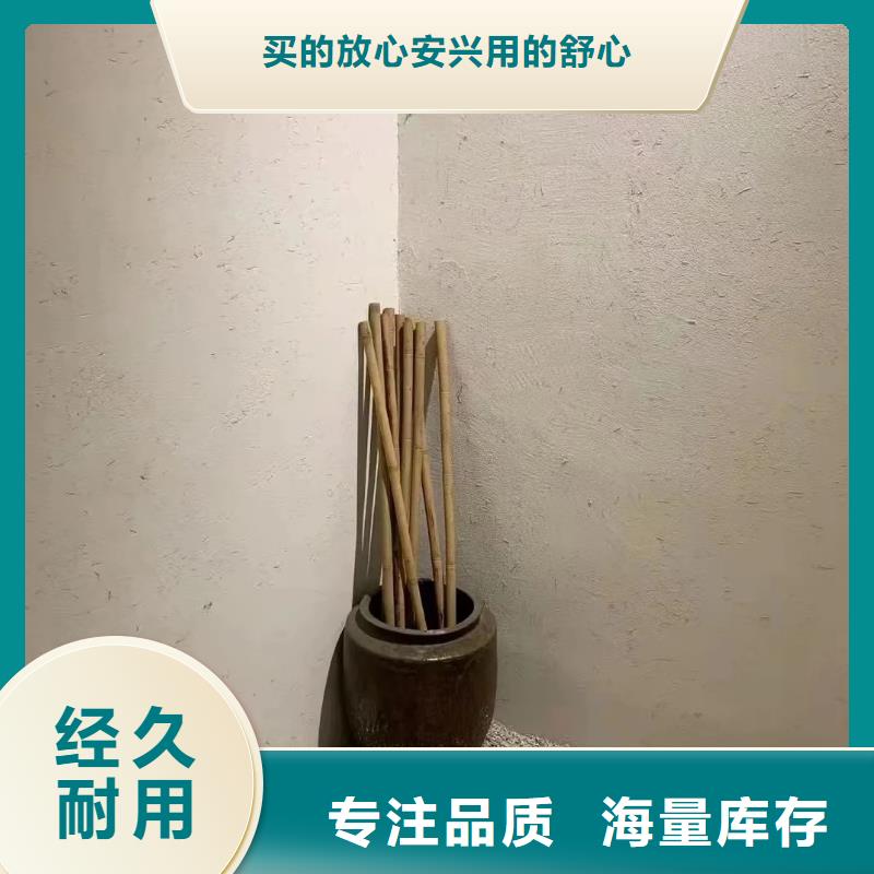 外墙夯土漆源头工厂，批发价，可施工