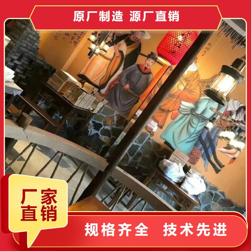 老房翻新稻草漆源头工厂，质量保证