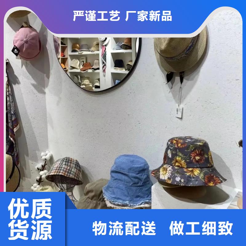 稻草漆源頭廠家，拿貨批發價