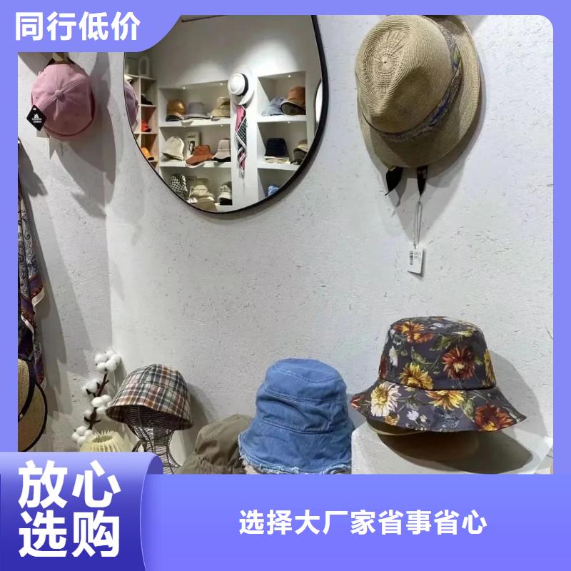 老房翻新稻草漆源头工厂，质量保证