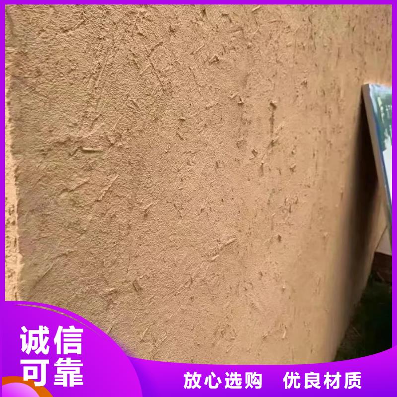 【 稻草漆夯土软板好产品有口碑】-华彩稻草漆艺术漆(张家界市分公司)-企业旺旺