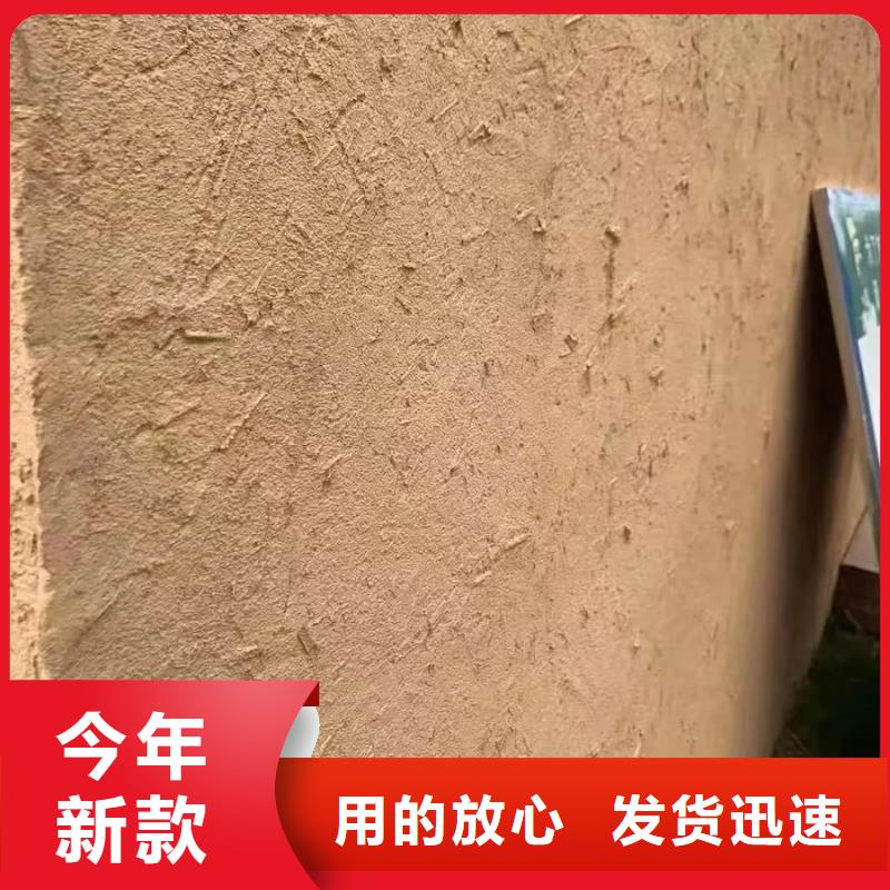 仿夯土涂料厂家批发，质优价廉，承接工程