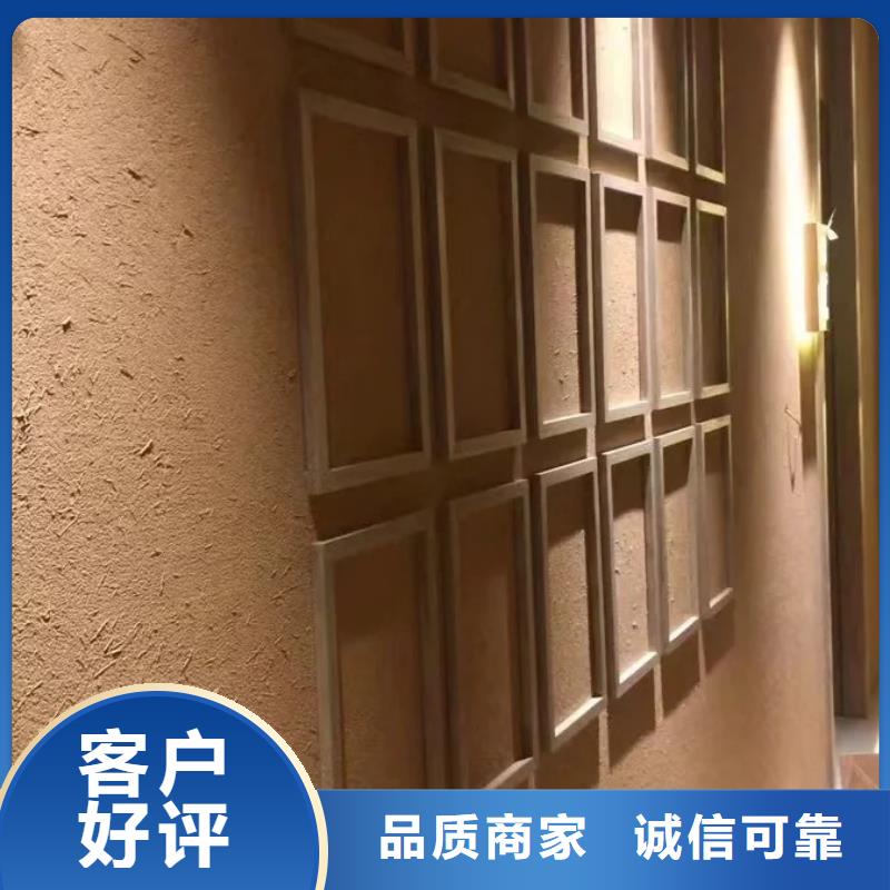 仿夯土稻草泥源头工厂，批发价，可施工