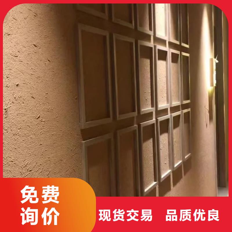 稻草泥生產廠家，批發價，可施工