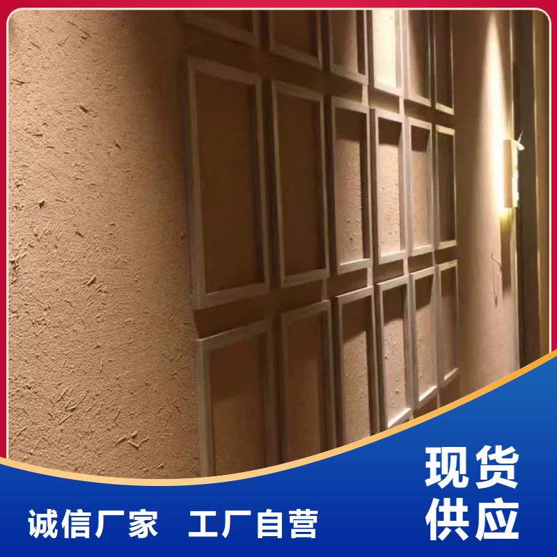 乡村改造，稻草漆厂家，环保涂料，稻秸秆漆全包施工