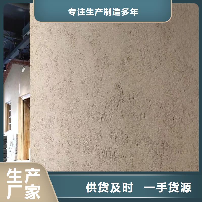 泥巴墙漆，老房翻新，民宿改造，仿泥巴涂料厂家定制
