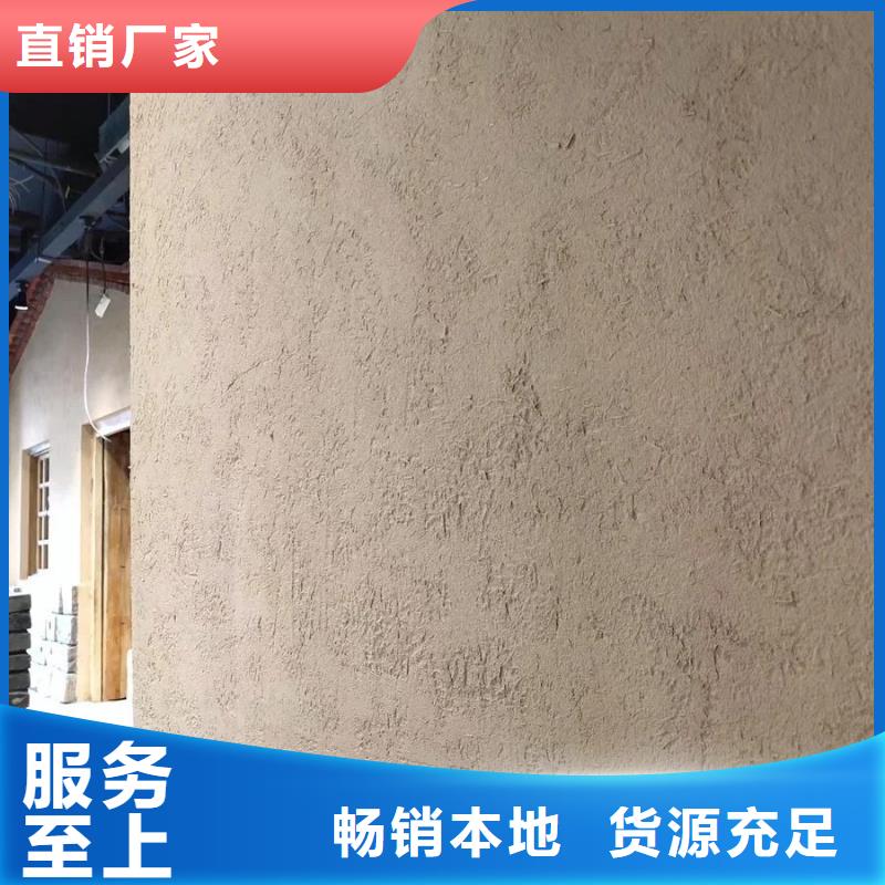 【 稻草漆 稻草漆施工量少也做】由华彩为您