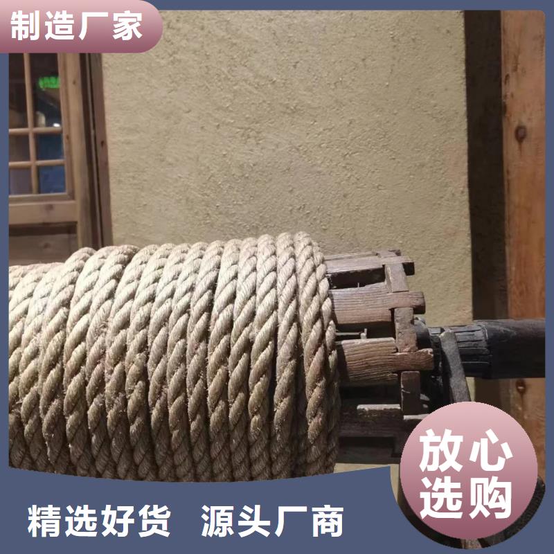 内外墙稻草漆生产厂家，批发价，可施工