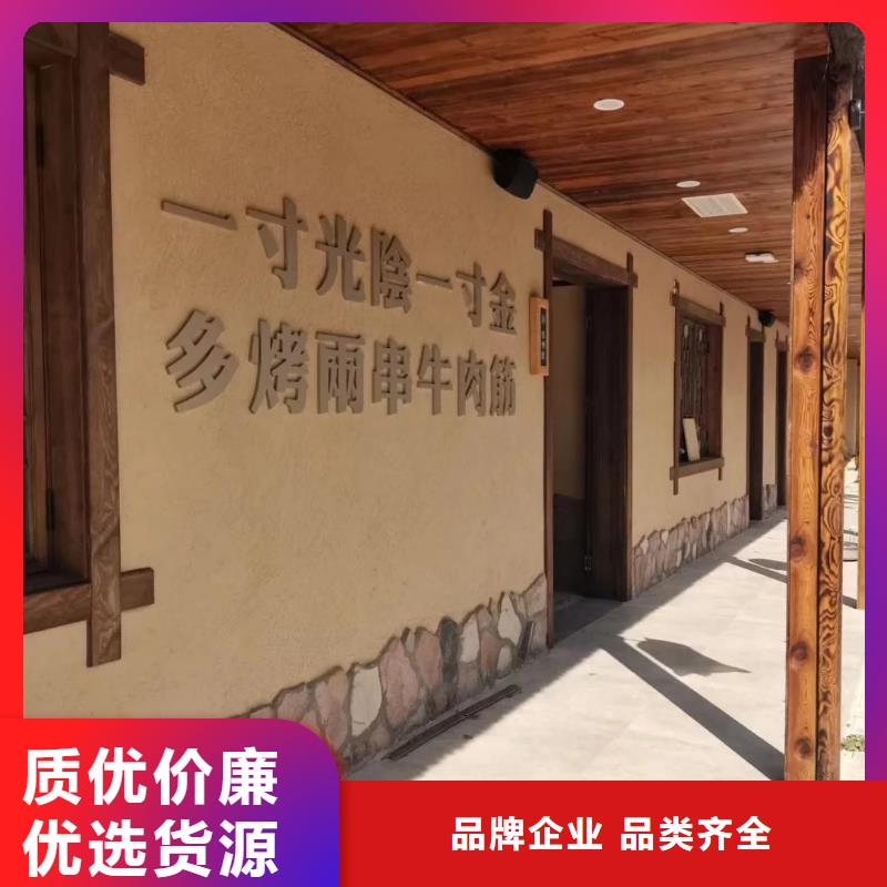 仿夯土墙稻草漆厂家施工，经验丰富