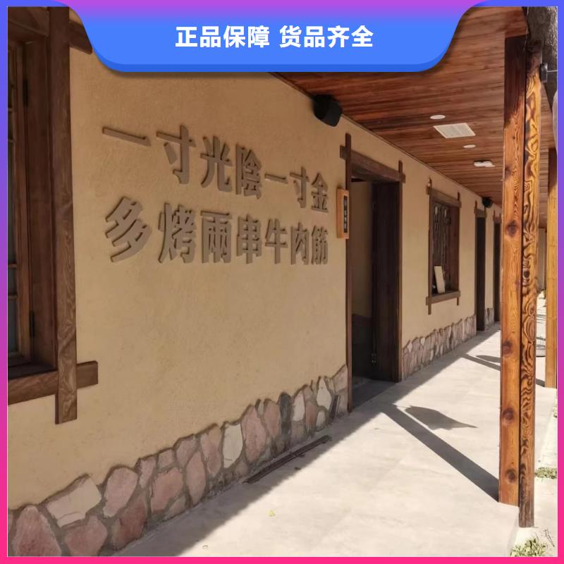 仿夯土墻稻草漆生產廠家，批發(fā)直銷