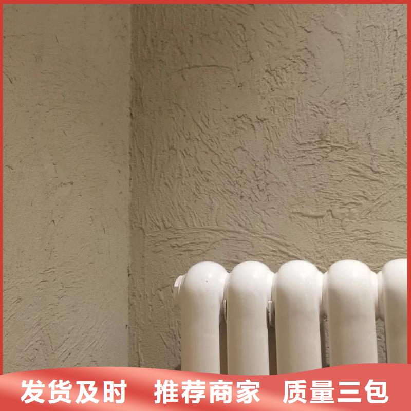 青海仿泥巴稻草漆施工厂家