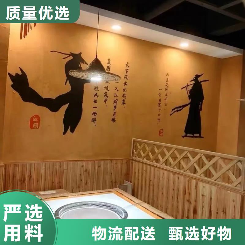 酒店民宿稻草漆施工报价