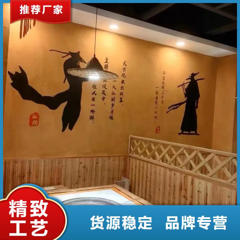 生态稻草漆源头厂家，批发价，可施工