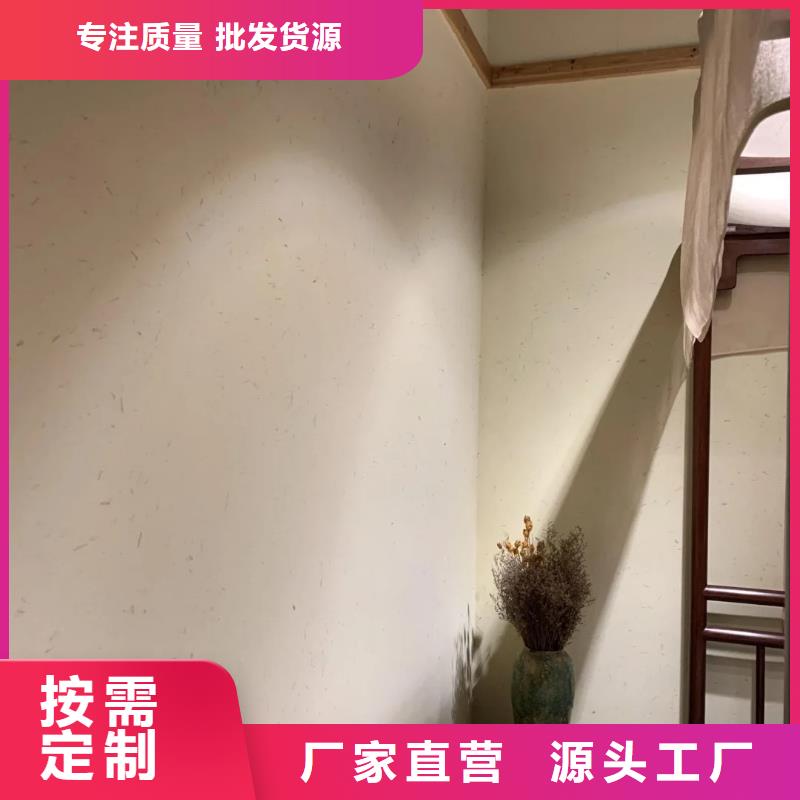 外墙夯土漆厂家批发，承接工程