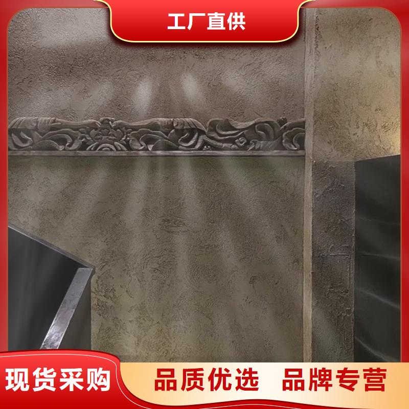 仿夯土肌理漆生产厂家，批发直销