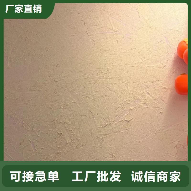 老房翻新稻草漆厂家批发，承接工程