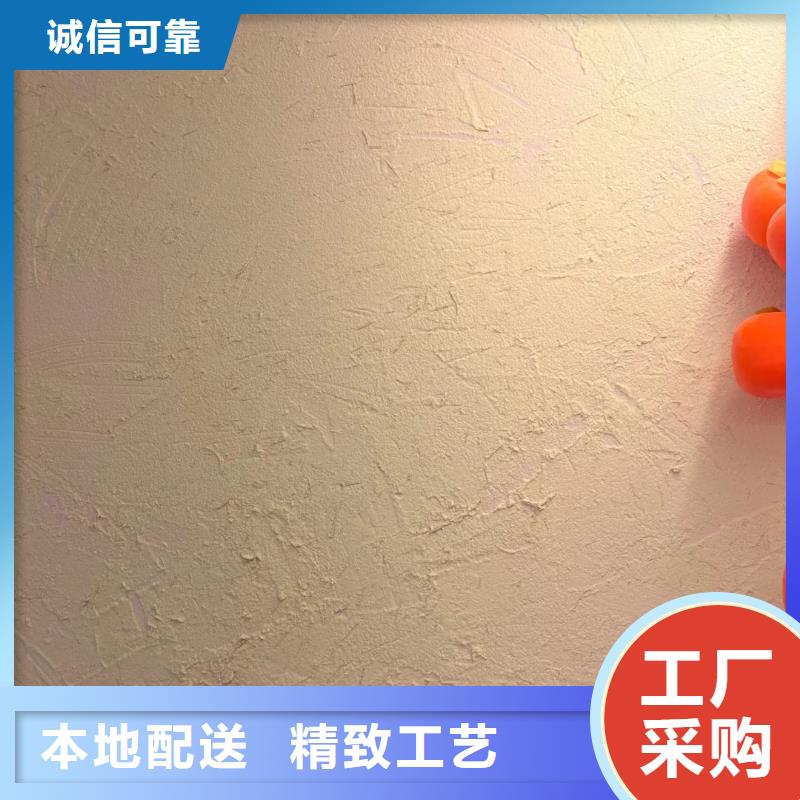 民宿改造稻草漆生產廠家，批發價，可施工