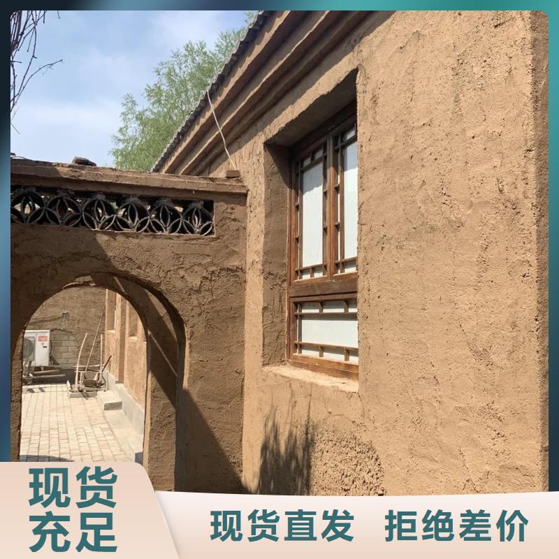 稻秸秆漆全包施工