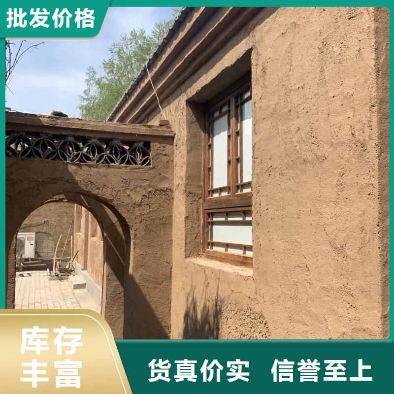 生态稻草漆厂家定制价格优惠
