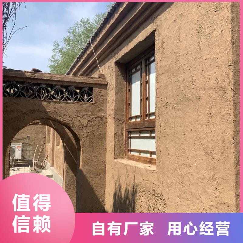 農(nóng)家小院，鄉(xiāng)村建設(shè)，民宿改造，仿夯土稻草泥廠家定制