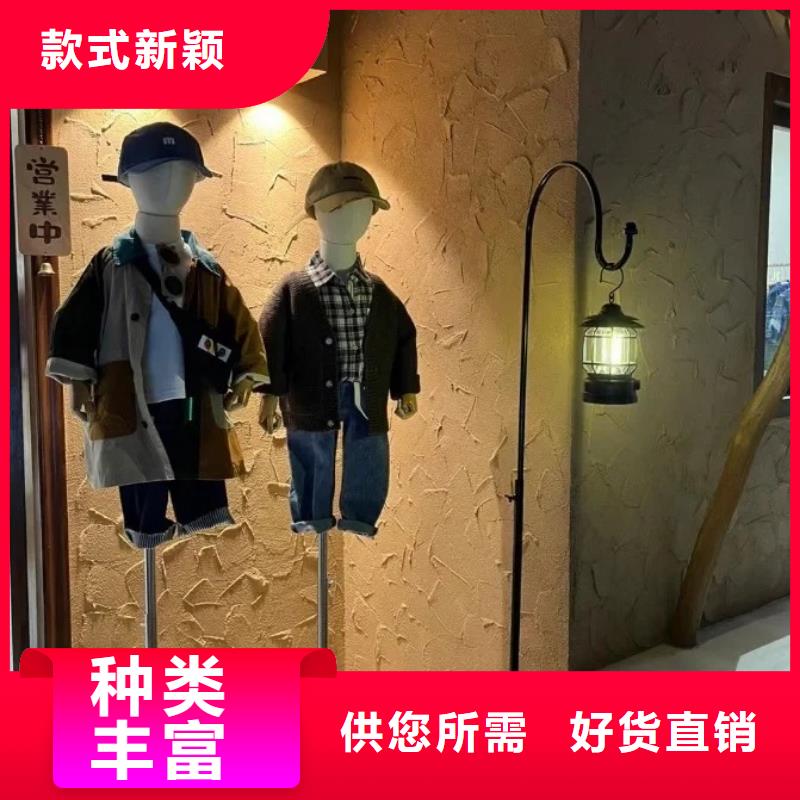 稻草漆源头厂家，拿货批发价
