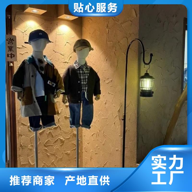 仿泥巴稻草漆源头厂家