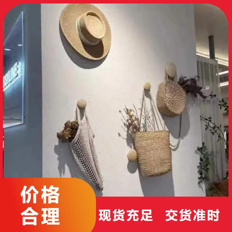 泥巴墻漆，老房翻新，民宿改造，仿泥巴涂料施工價格