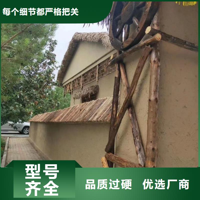 内外墙稻草漆生产厂家，批发价，可施工