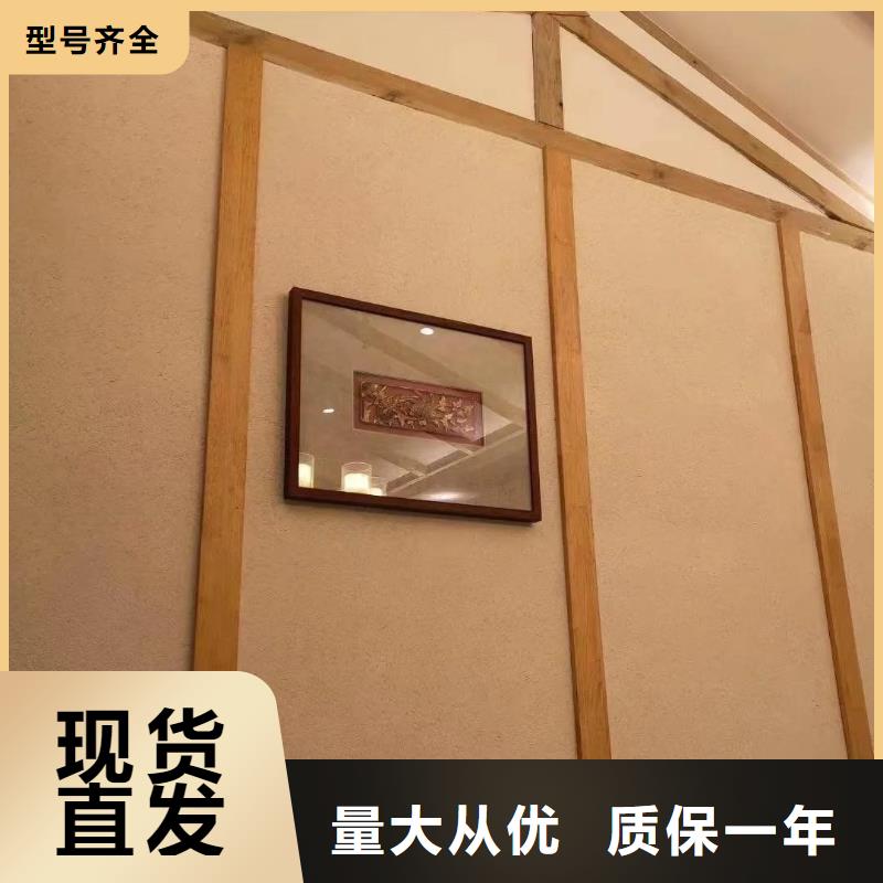 鄉村改造稻草漆，仿夯土漆，鄉村改造，仿夯土漆定制廠家