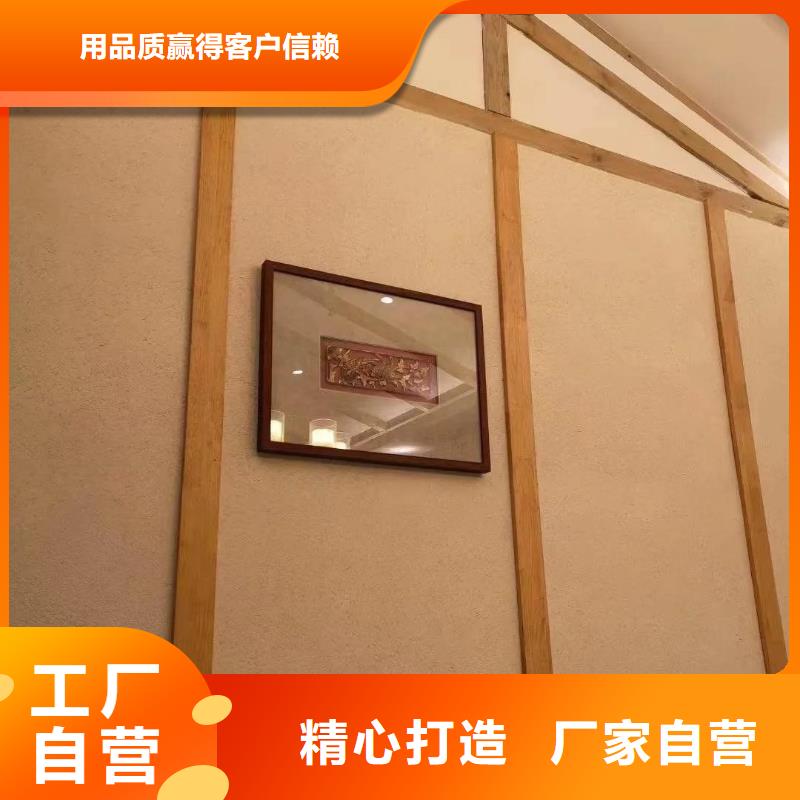 夯土墻面漆，仿泥巴墻涂料，稻草漆廠家，仿泥巴涂料定制廠家