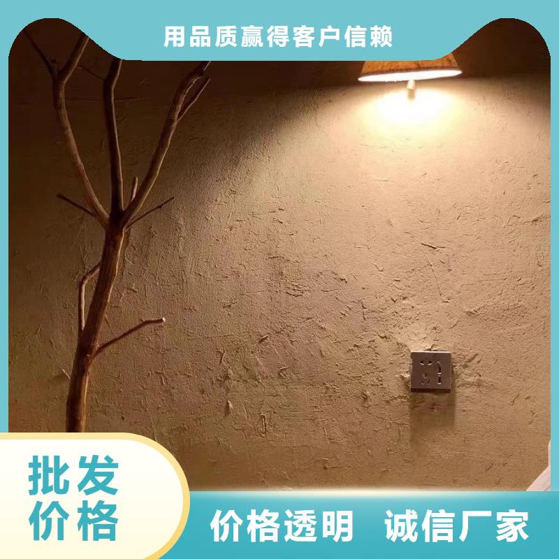 老房翻新稻草漆源頭工廠，質(zhì)量保證