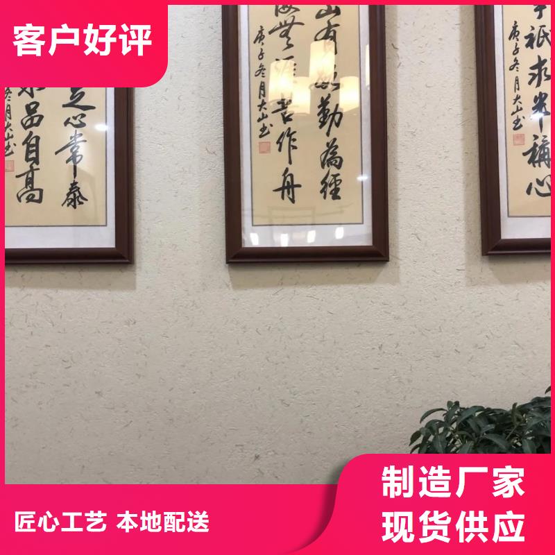 稻草泥源頭工廠，質量保證