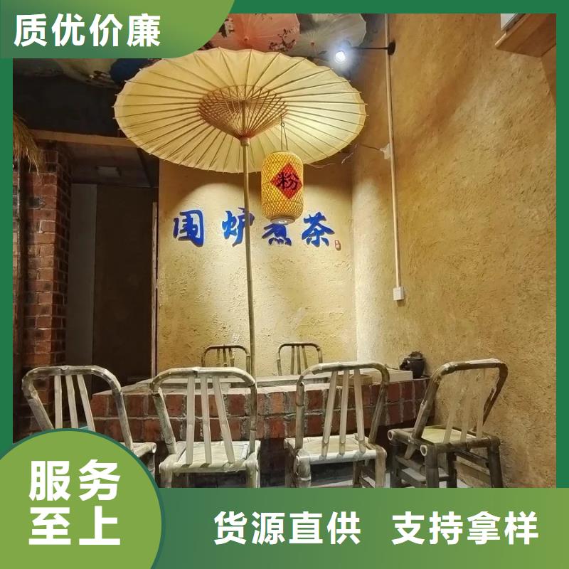 稻草漆全包施工多少錢