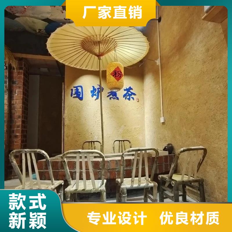 外墻夯土漆專業(yè)施工，源頭工廠