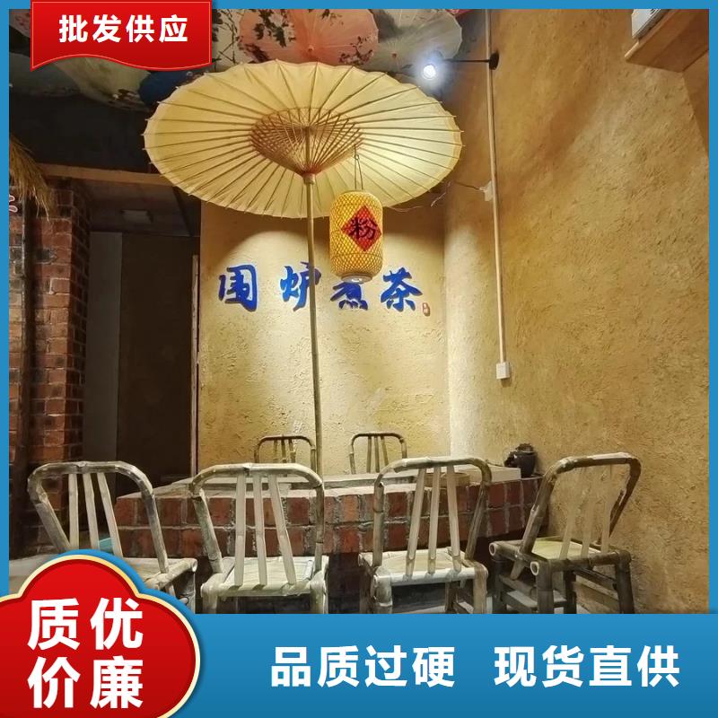 仿泥巴稻草漆，民宿改造，美丽乡村，稻草漆厂家施工