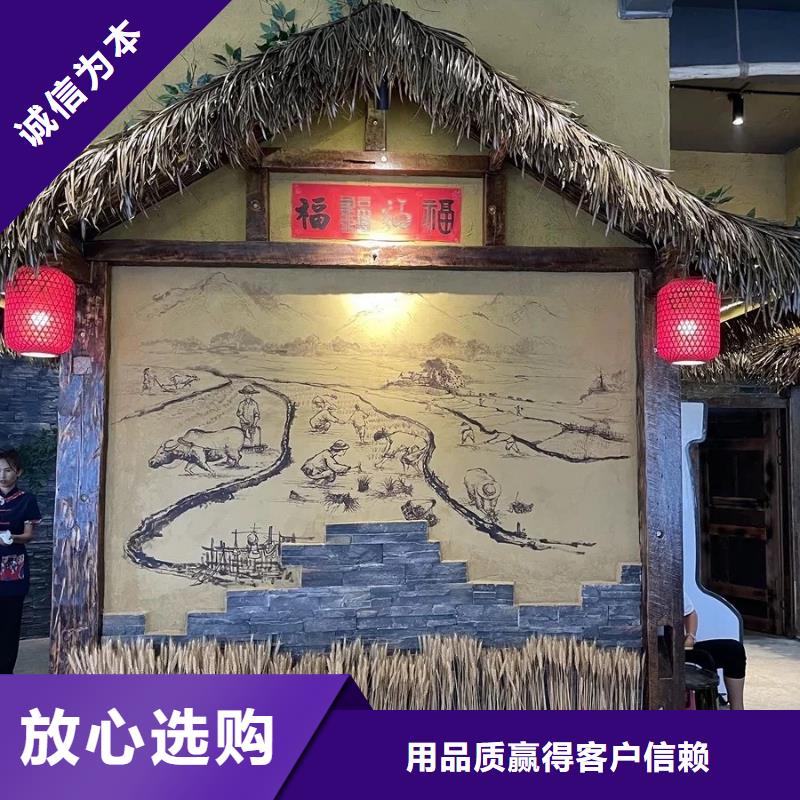 内外墙稻草漆厂家定制