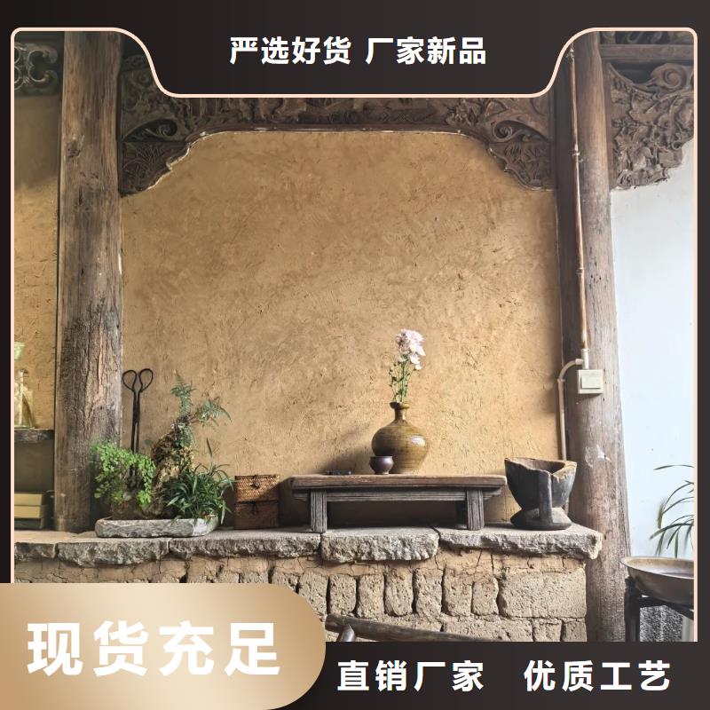 稻草泥厂家施工，经验丰富