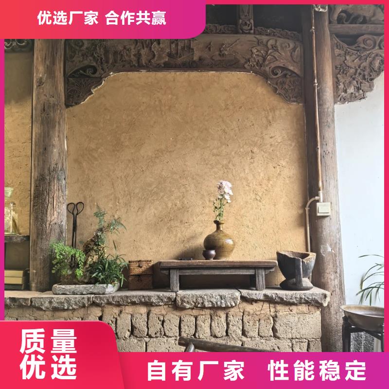 乡村改造，稻草漆厂家，环保涂料，仿泥巴涂料定制厂家
