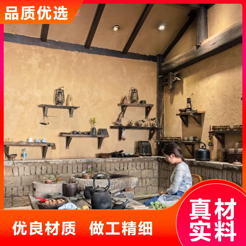 鄉村建設稻草漆源頭工廠，批發價，可施工
