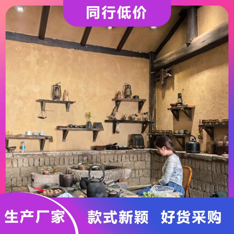 稻壳漆，仿泥巴稻草漆，美丽乡村建设，仿泥巴涂料定制施工