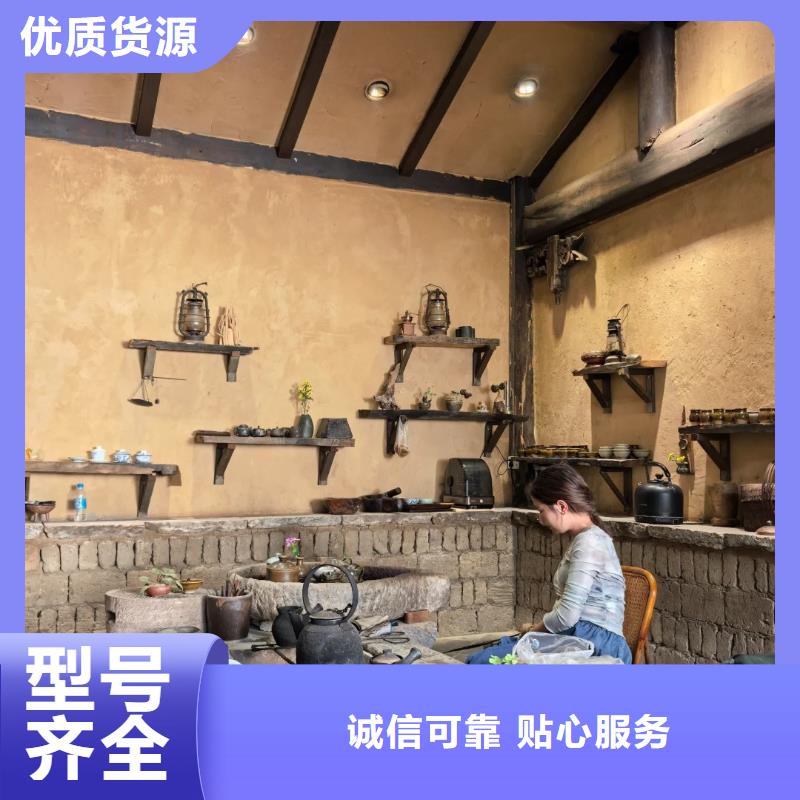 内外墙稻草漆，民宿改造，乡村建设，仿夯土肌理漆全包施工