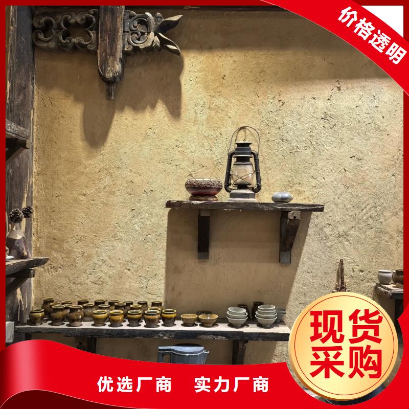 乡村改造，稻草漆厂家，环保涂料，仿夯土涂料施工报价