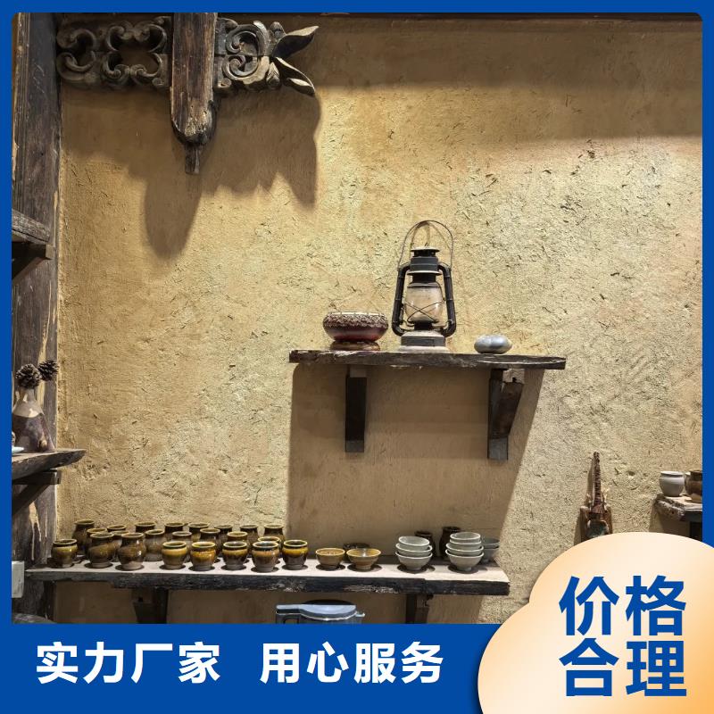 農家小院，鄉村建設，民宿改造，仿夯土涂料施工報價